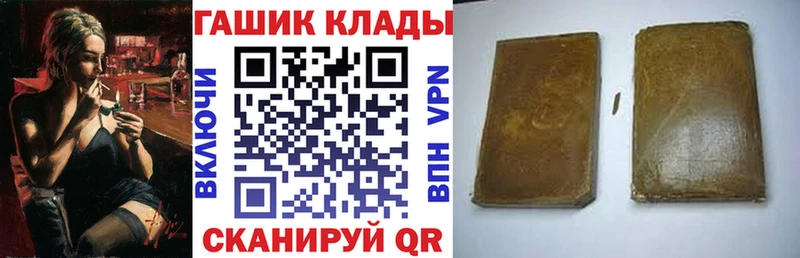 Магазины продажи наркотиков Рубцовск Cocaine МАРИХУАНА