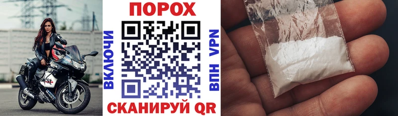 Amphetamine Розовый Рубцовск