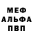 Метадон белоснежный Chicky Bambano