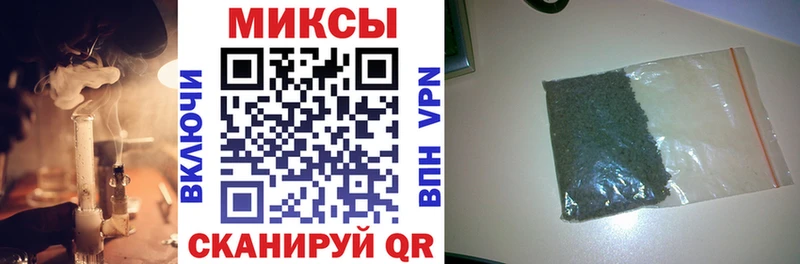 БУТИРАТ Butirat  Рубцовск 