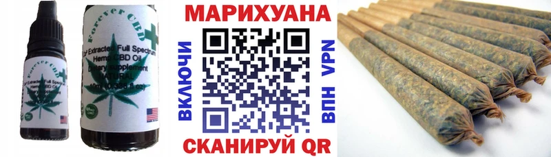 Печенье с ТГК марихуана  купить  сайты  Рубцовск 