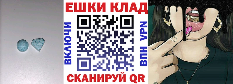 МЕГА ССЫЛКА  наркотики  Рубцовск  ЭКСТАЗИ Cube 