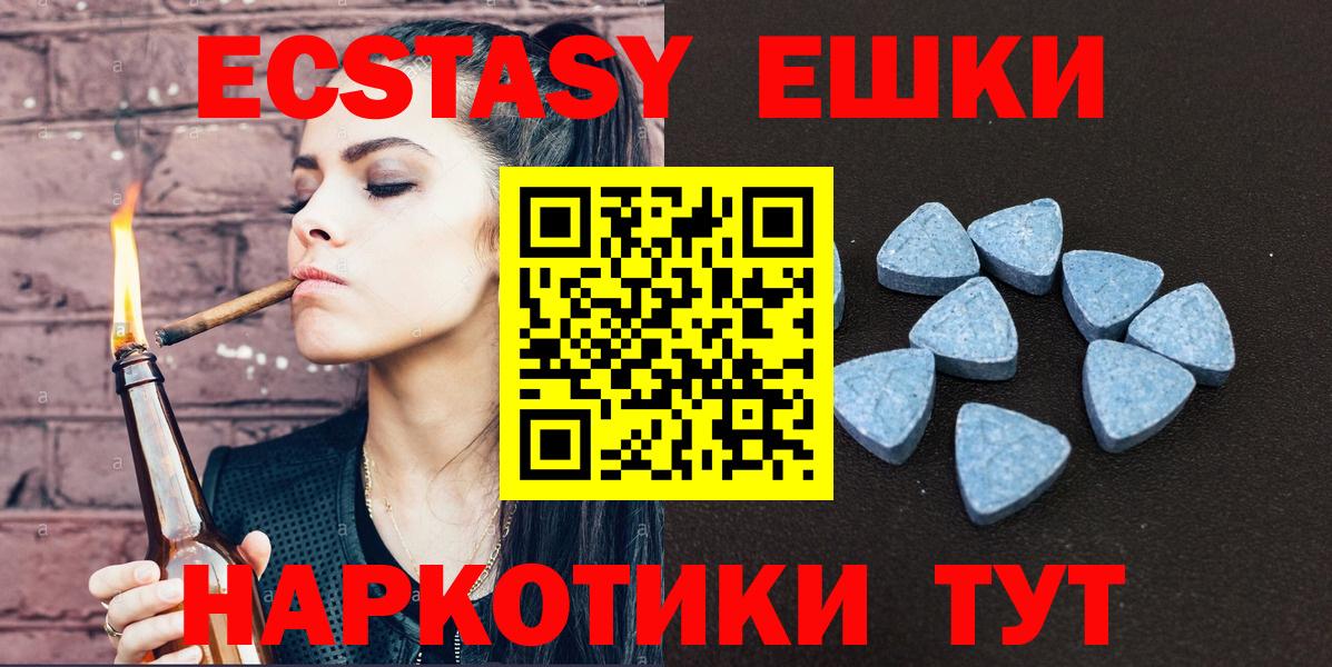 Ecstasy TESLA Рубцовск
