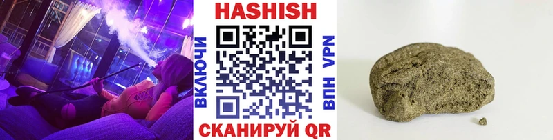 ГАШИШ Изолятор Рубцовск