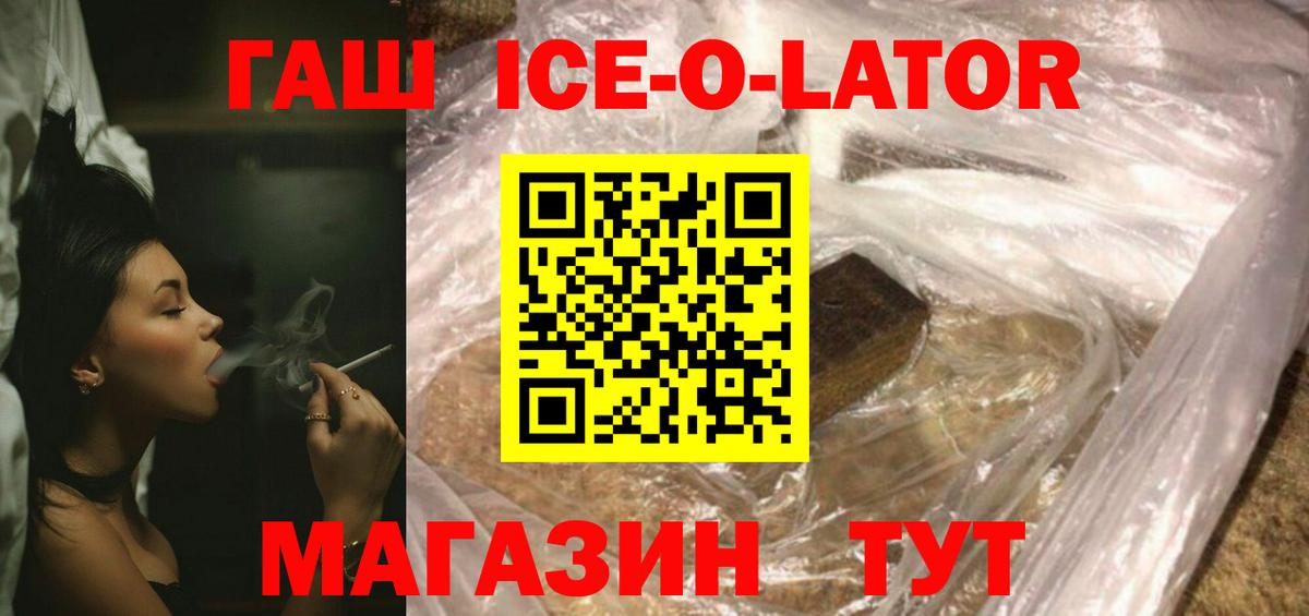 МЕТ  Рубцовск  КОКАИН  25-NBOMe  Ketamine  Конопля  Плюхи  Меф  Вход с VPN  Плюхи 