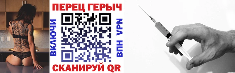 Героин герыч  кракен ONION  Рубцовск 