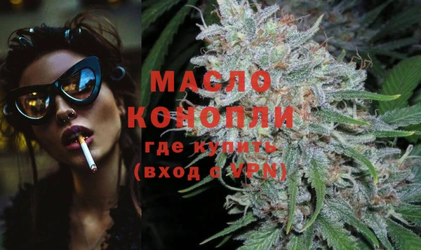 мефедрон мука Коряжма