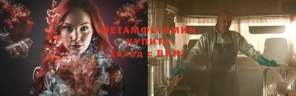 спайс Ижевск