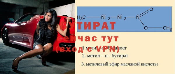 мефедрон мука Коряжма