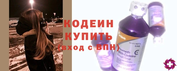 мефедрон мука Коряжма