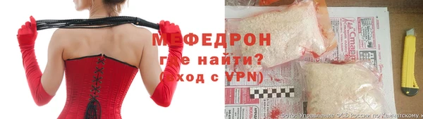 эйфоретик Козловка