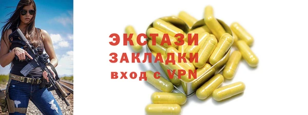 эйфоретик Козловка