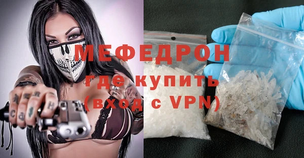 мефедрон мука Коряжма