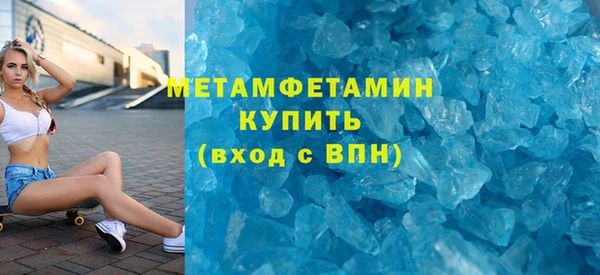 эйфоретик Козловка