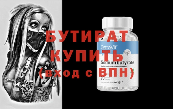 стаф Корсаков
