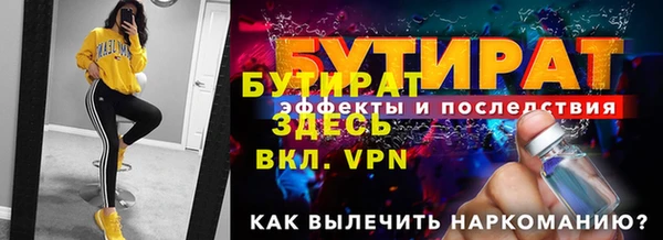 гашик Козельск