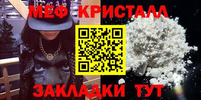 стаф Беслан