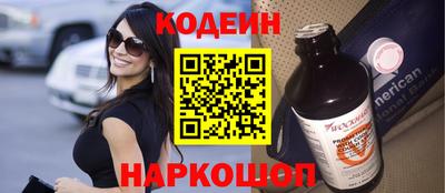 наркотики Берёзовский