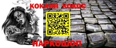 стаф Беслан