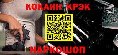 мдма Ипатово