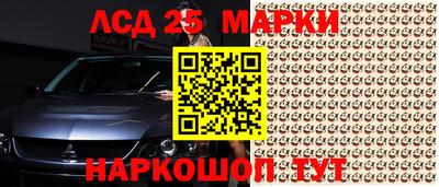 мдма Ипатово