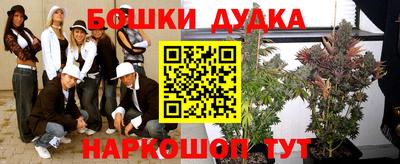 герыч Бийск