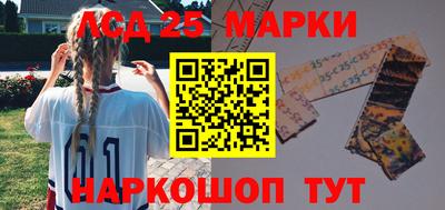 наркотики Берёзовский