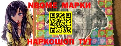 стаф Беслан