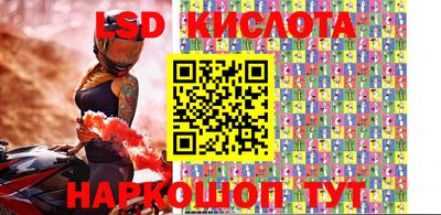гидра Ирбит