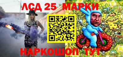 наркотики Берёзовский