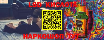 герыч Бийск