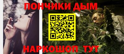 стафф Абакан