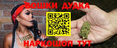 гидра Ирбит