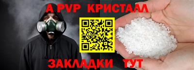 гидра Ирбит