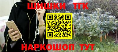 герыч Бийск