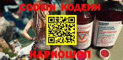 гидра Ирбит