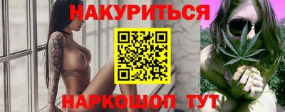 наркотики Берёзовский