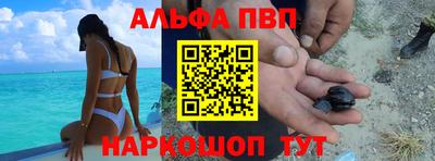 наркотики Берёзовский