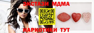 стаф Беслан