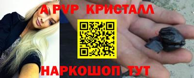 стаф Беслан