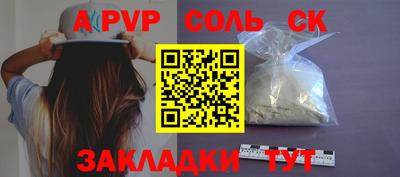гидра Ирбит