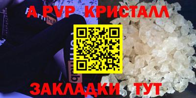 гидра Ирбит