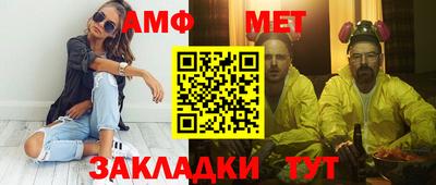 гидра Ирбит