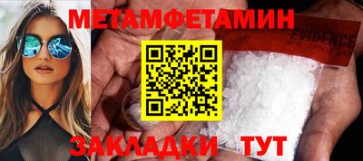 мдма Ипатово