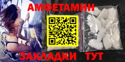 гидра Ирбит