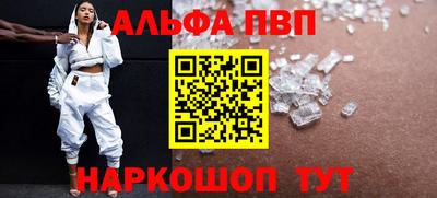 герыч Бийск