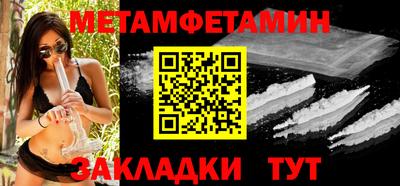 стаф Беслан