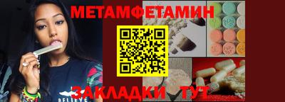 мдма Ипатово