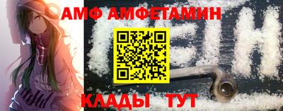 стаф Беслан