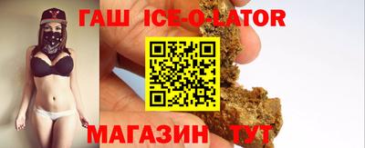 герыч Бийск